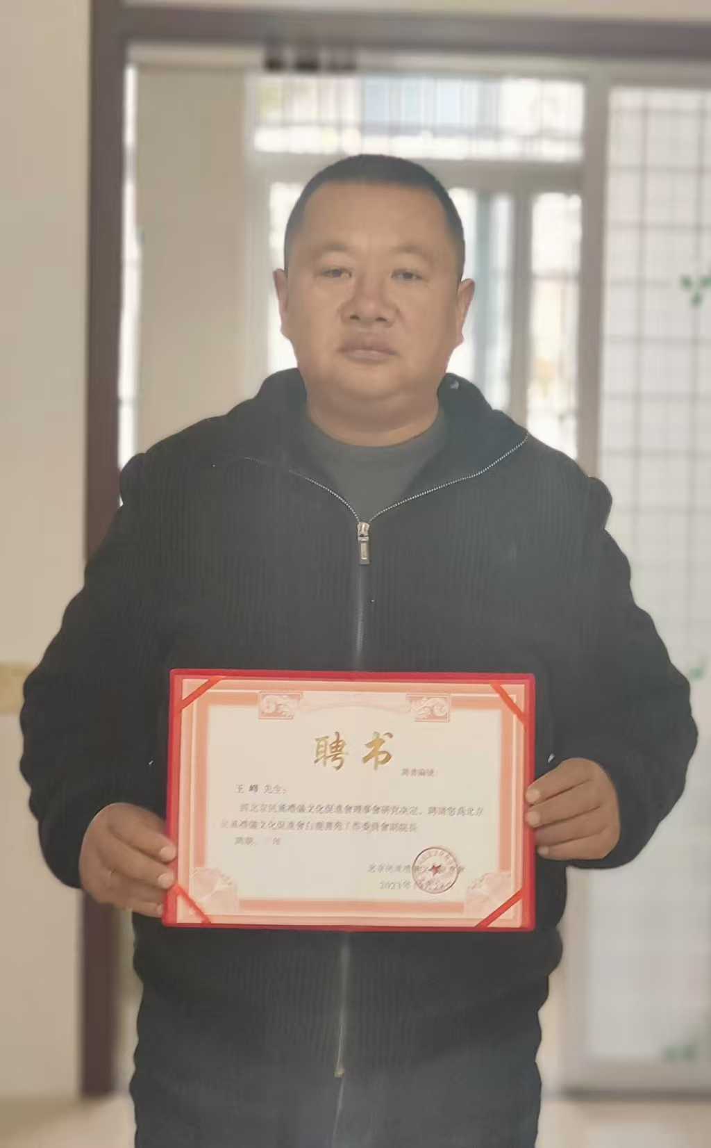 传承红色基因 弘扬传统文化(图16)