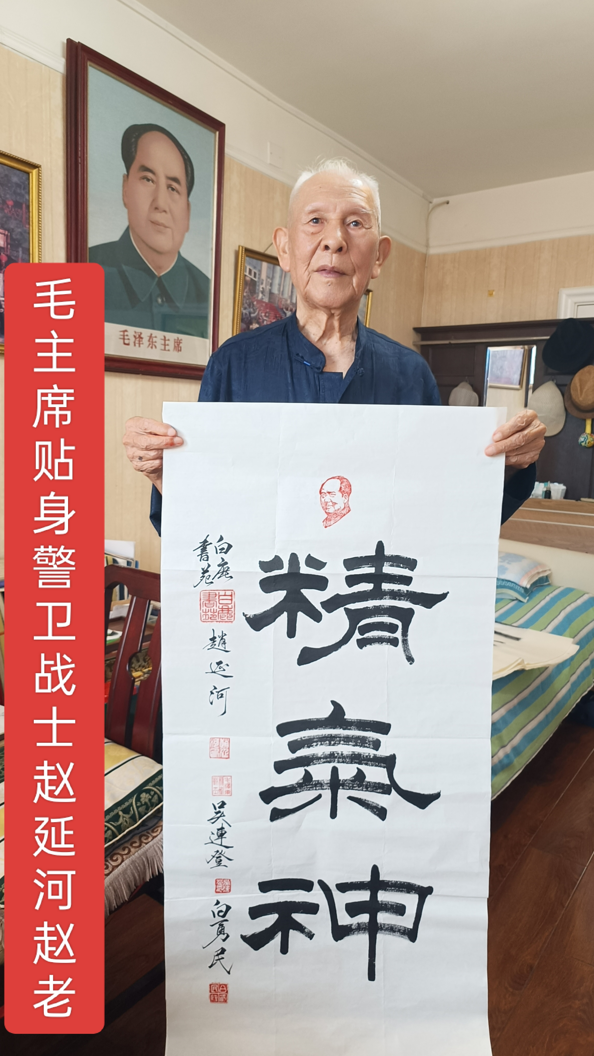 书法作者:白勇民老师(图15) 书法作者:白勇民老师(图13)