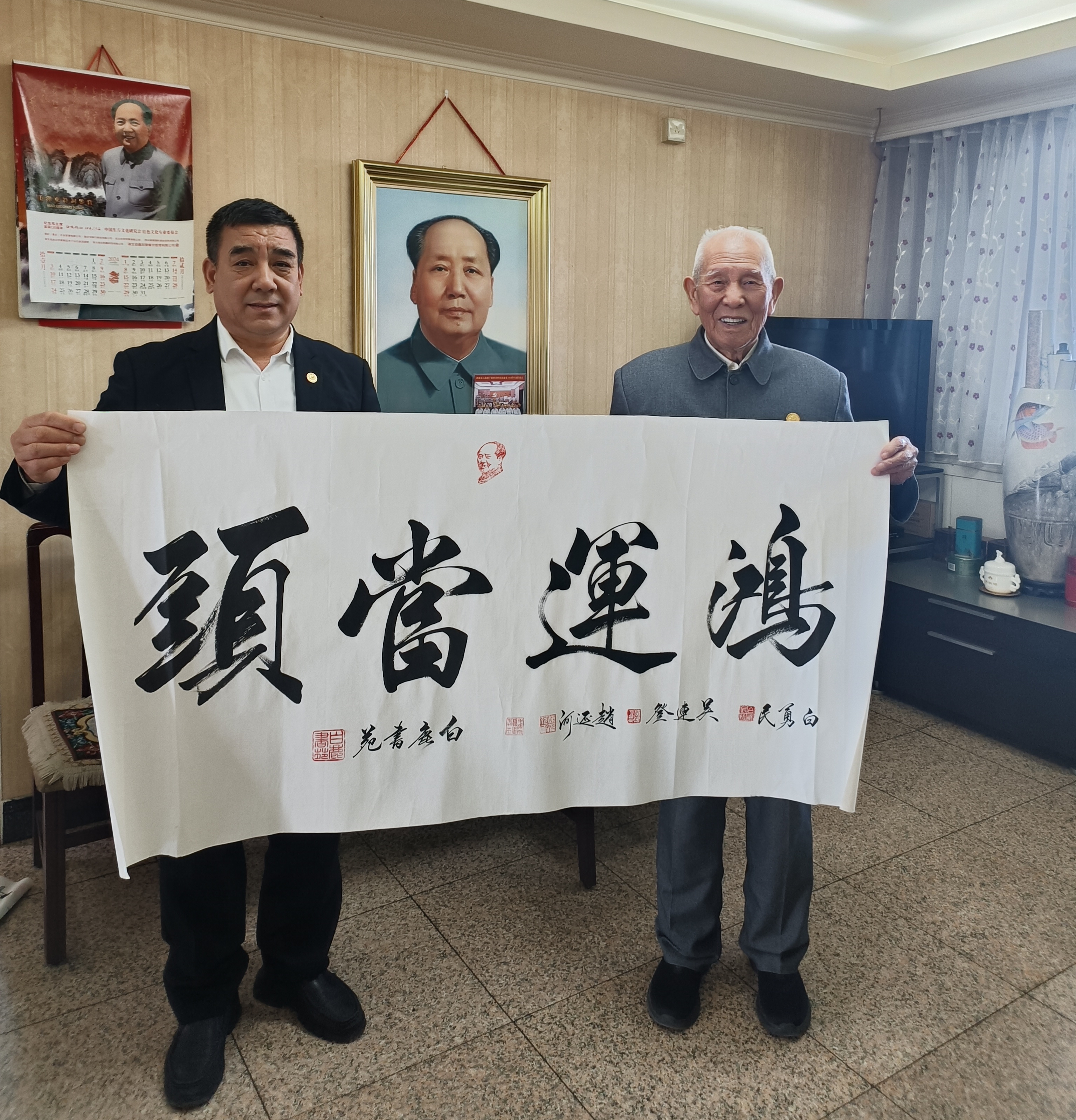 书法作者:白勇民老师(图12) 书法作者:白勇民老师(图10)