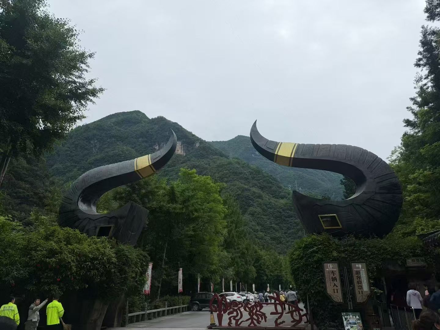 <strong>康养产业“度量衡”</strong>