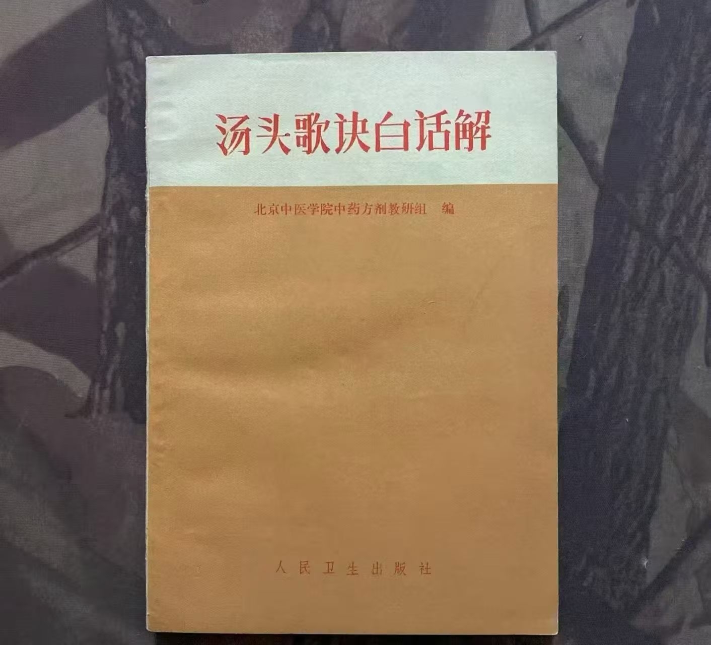 <strong>沉迷AI，你在失去什么？</strong>