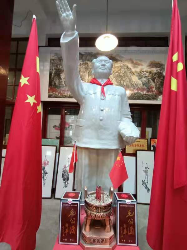 保定第一客栈馆纪念馆  