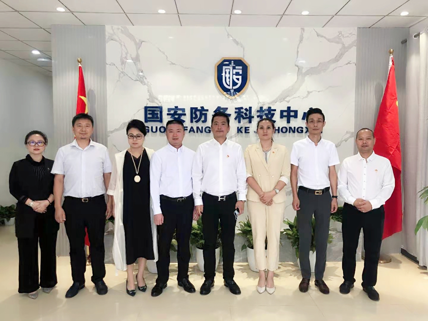 国安防务科技中心全国运营中心在京成立(图1)